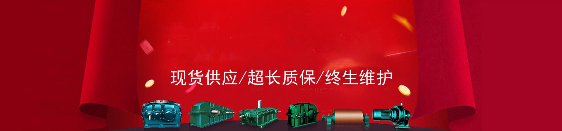 新型NGW